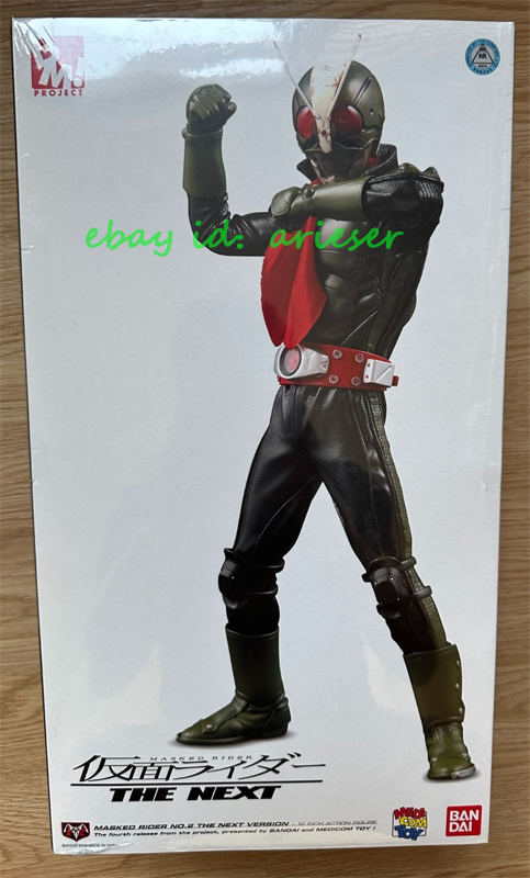 Medicom Toy Project Bm PBM The Next 2 Masked Rider Action Figure