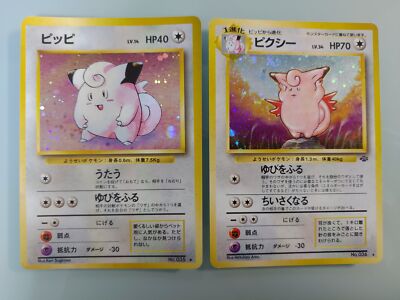 Japanese Pokemon Card Clefairy Clefable Old Back Ebay