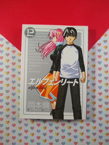 Elfenlied von Lynn Okamoto Band 12 (japanisch) - Bild 1 von 2