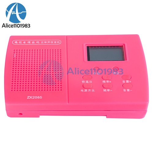 Programming Digital Stereo Radio Kit Electronic Skill Teaching Practice DIY Part - Zdjęcie 10 z 12