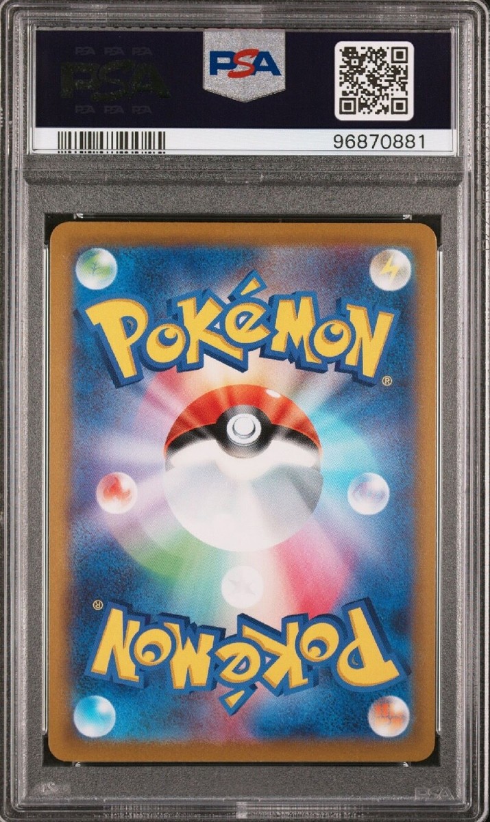 PSA 10 Mewtwo V SR SA 074/071 S10b Pokemon Go 2022 Japanese PSA 10 Mewtwo V SR SA 074/071 S10b Pokemon Go 2022 Japanese