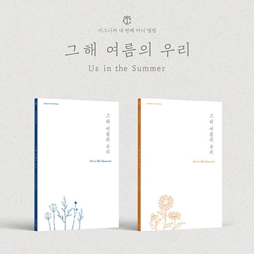 CIGNATURE 4th EP Album Us in the Summer CD+Book+2p Card+Polaroid+etc+F.Poster - Imagen 16 de 18