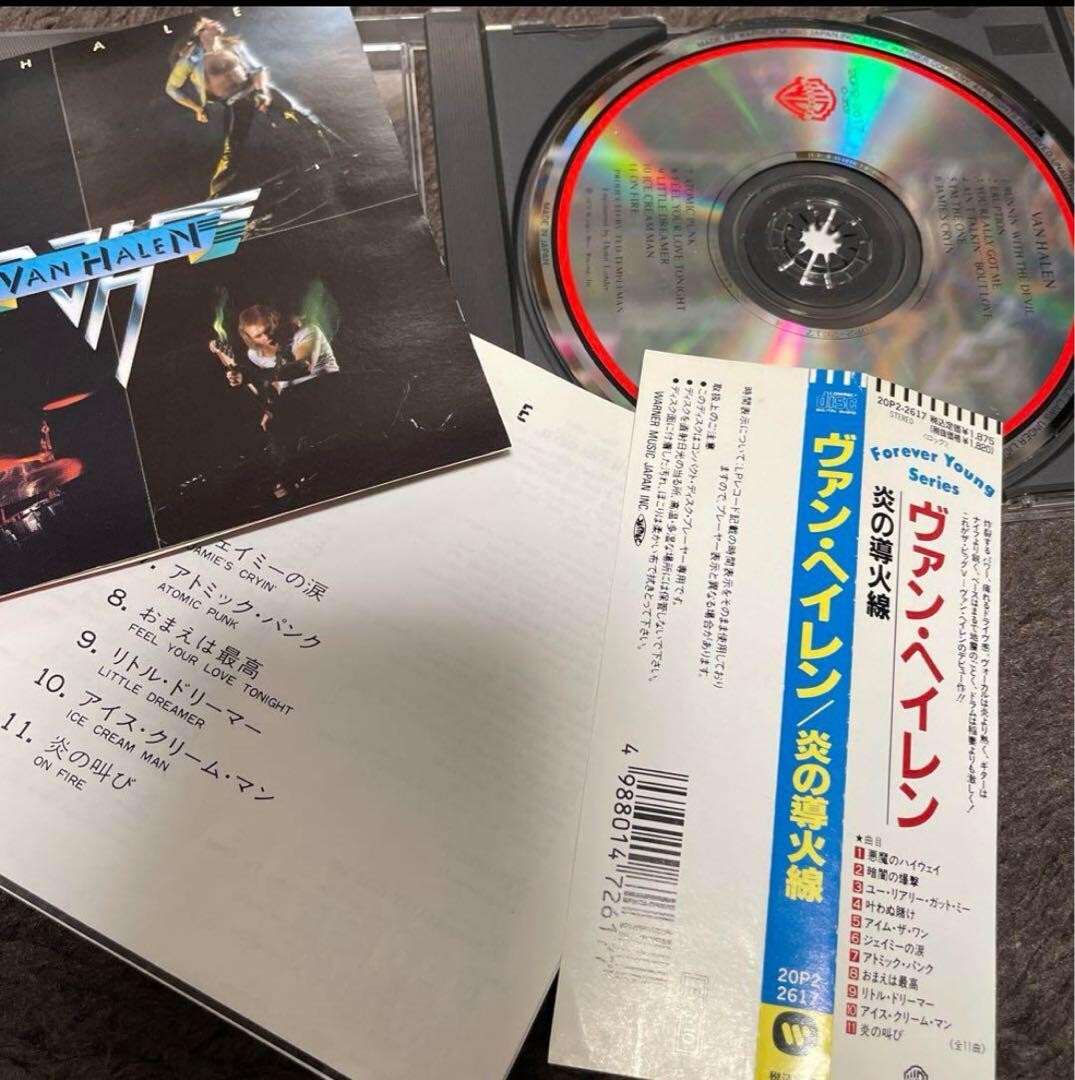 ヴァン・ヘイレン『新品CD6枚セット』 ヴァン・ヘイレン『新品CD6枚セット』 VAN HALEN CD album 6