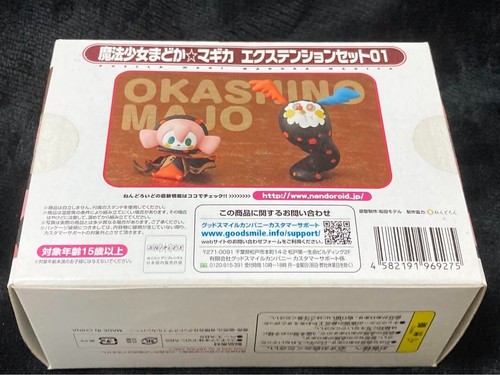 Nendoroid Petit Madoka Magica Villains Extension Set Vol.01 Good Smile Company - Picture 10 of 10