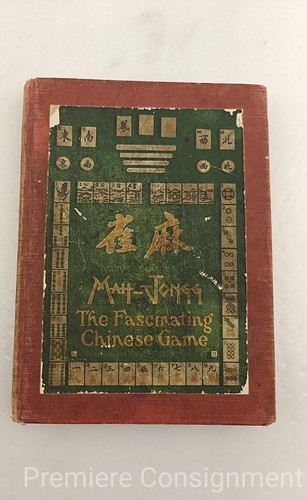 Vintage 1920's Mahjong Set w/ chest, book, holders/racks Bovine Bone Bamboo - Picture 3 of 18