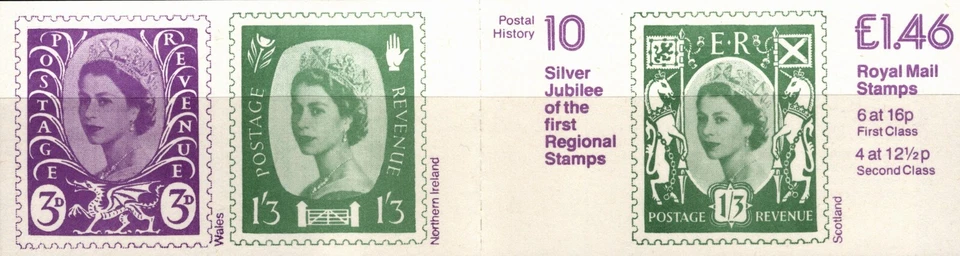 UK 1983 SILVER JUBILEE POSTAL HISTORY TWO BOOKLETS LEFT & RIGHT 20 STAMPS MNH - Image 3 of 4