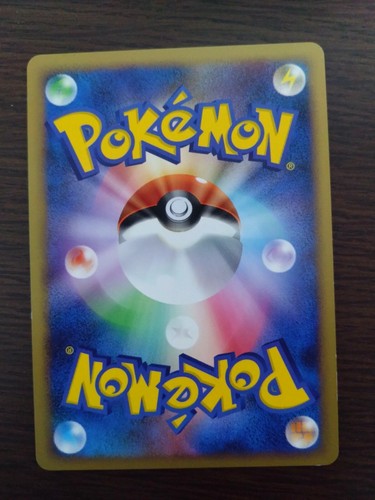 [sell separately] Pt2 Bonds/End of time Japanese Pokemon card - Picture 17 of 141