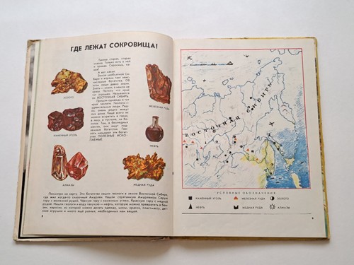 Big Book The Ringing Word BAM 1978 Vintage USSR N. Khodza Documentary - Imagen 13 de 24