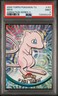 2000 Topps Pokemon TV Animation Series 3 Mew #151 PSA 9