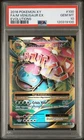 2016 POKEMON XY EVOLUTIONS #100 FULL ART/M VENUSAUR EX PSA 10