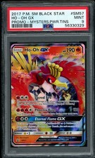 2017 Pokemon SM Black Star Promo Mysterious Powers Ho-Oh GX #SM57 PSA 9 MINT