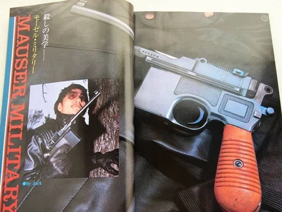 Mauser AR-7 M16A1 Magazine February 1983 Gun Magazine Japan - Image 1 of 4