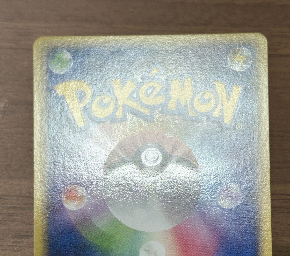 Picture 6 of 24