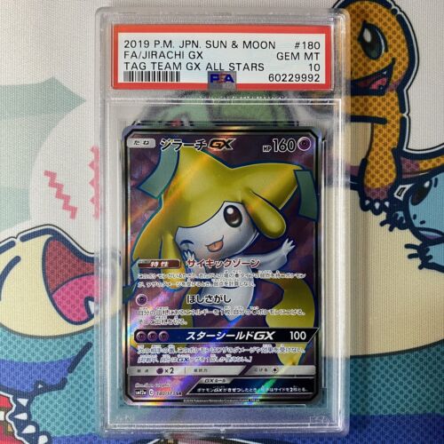 PSA 10 GEM MINT Jirachi GX 180/173 Secret Rare Tag Team GX Japanese Pokemon