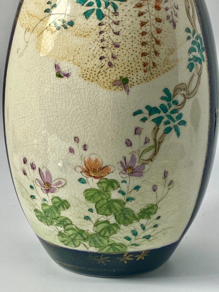 Picture 14 of 19