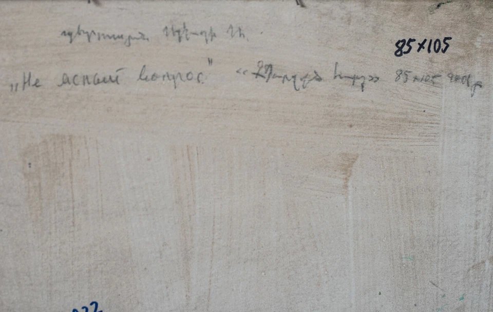 Arkadi Petrosyan "Unclear Question" Oil On Canvas, 85x105 cm, Armenian Fine Art Foto 2 de 3