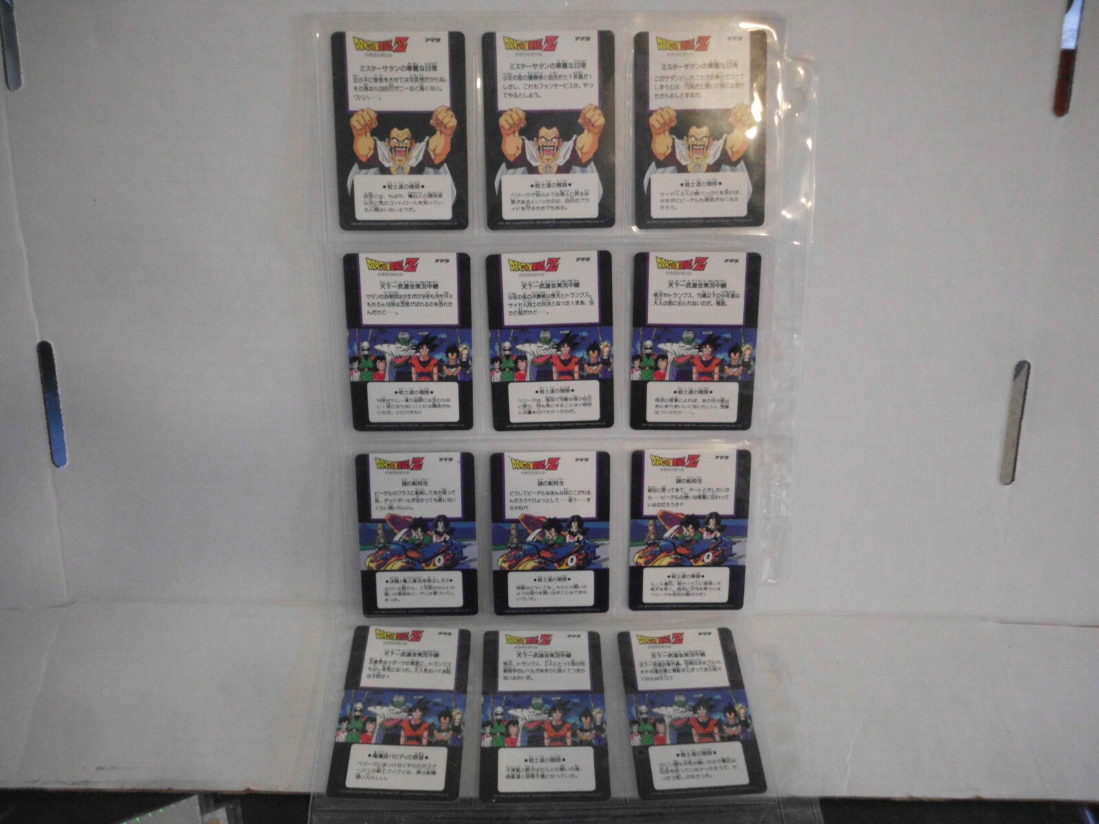 2001 Bird Studio FUNmation Dragonball Z Hero #229-240 Prizm Hard set Nowe popularne