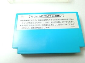 ✨ Golf Silver Box Famicom Nintendo Boxed FC NES 1984 HVC-GF ✨