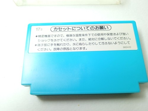 ✨ Golf Silver Box Famicom Nintendo Boxed FC NES 1984 HVC-GF ✨ - Imagen 6 de 16