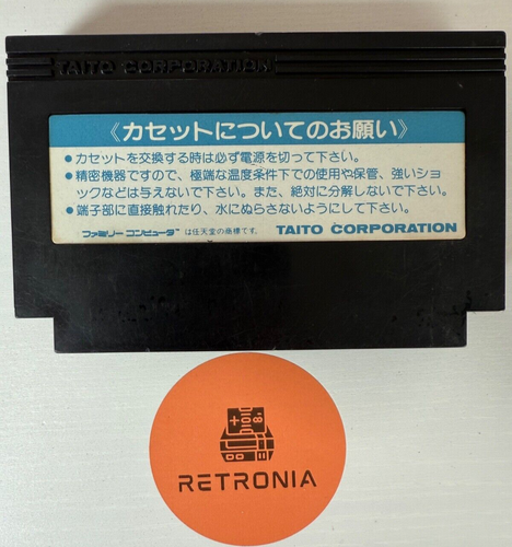 The Legend Of Kage Nintendo Famicom Japanisch NES Spiel komplett gereinigt & getestet - Bild 2 von 2