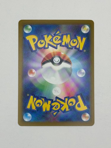 Tentacruel 073/165 Japanese 151 NM Regular Uncommon Pokemon Card US Seller - Picture 2 of 2