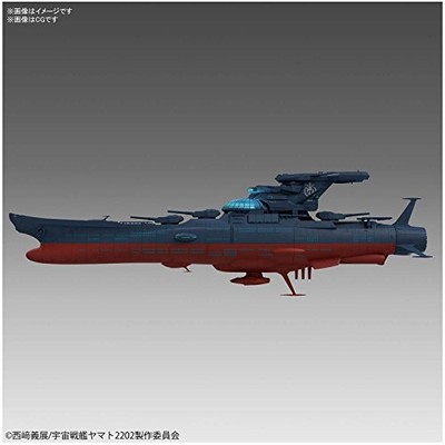 Space Battleship Yamato 2202 wave experiment ship galaxy 1/1000