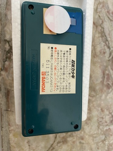 NIB BANDAI 1983 GAME WATCH DIGITAL GAME SUPER BOY GAME LCD GAMES - Picture 9 of 20
