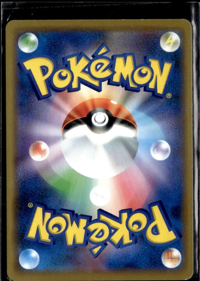 Pokemon Jumpluff 006/173 SM12a Japanese Tag Team GX Tag All Stars Holo  - Image 2 of 2