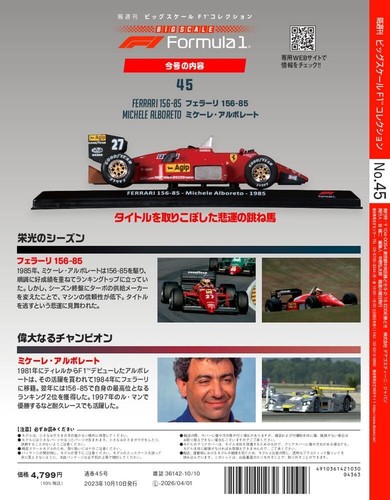 DeAGOSTINI Weekly Big Scale F1 Collection 1/24 diecast Vol 001 - 060 - Picture 177 of 237