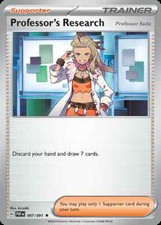 Paldean Fates Baby Shiny, Reverse Holo, Rare and EX Complete your Master Set