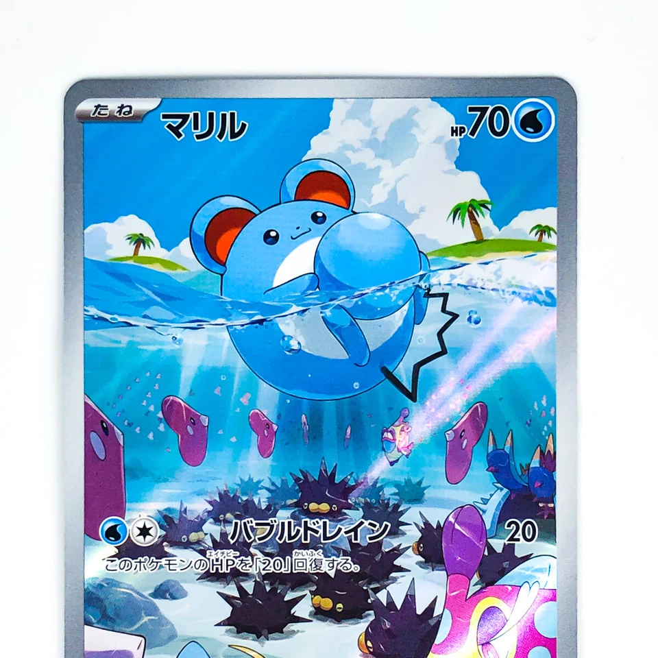 Marill AR 073/071 SV2P Snow Hazard - Pokemon Card Japanese Scarlet & Violet - Image 4 of 4