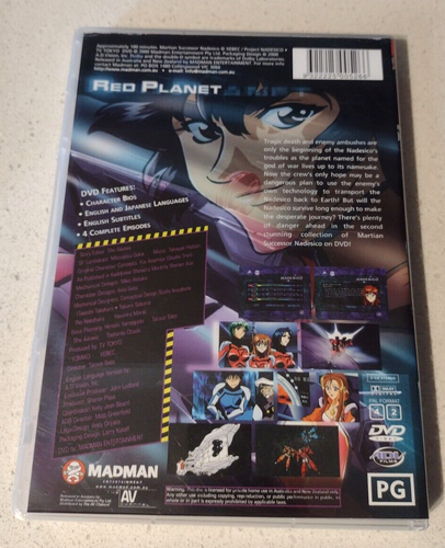 Martian successor nadesico mission to Mars DVD Region 4 VGC - Picture 2 of 2