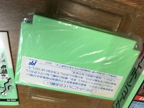NEW  NINTENDO FAMICOM Japan GAME PARTY