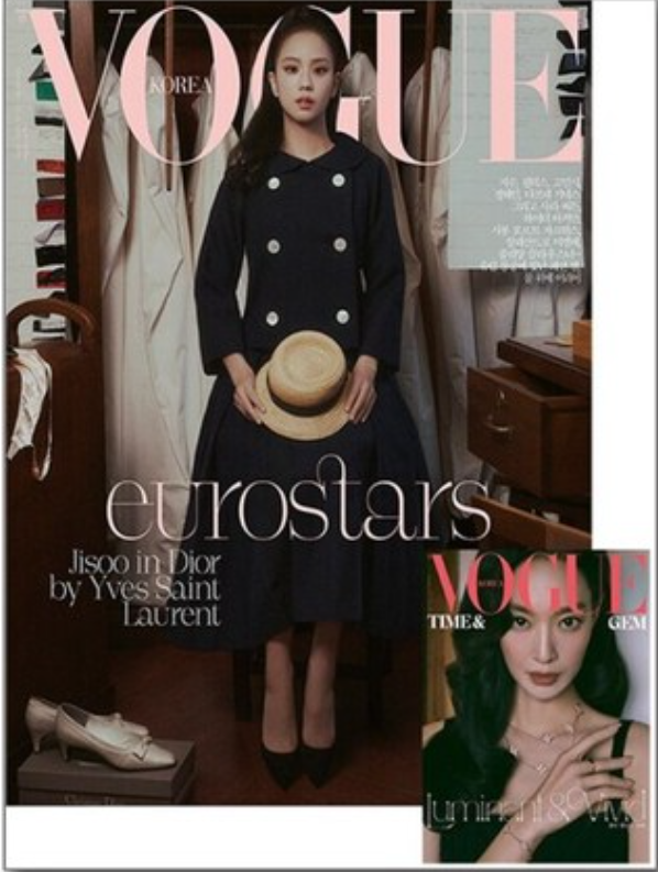 VOGUE Korea Apr 2025 [ BLACKPINK JISOO ] Cover 7 Options