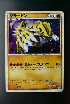 グラードン プロモ （072/L-P） LEGEND 「伝説ポケモンプレゼント」 Groudon 072/L-P Legendary Present Campaign Promo 2010 Holo