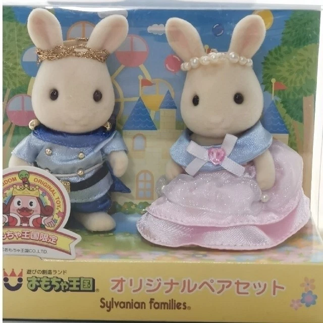 Toy kingdom sylvanian families sale