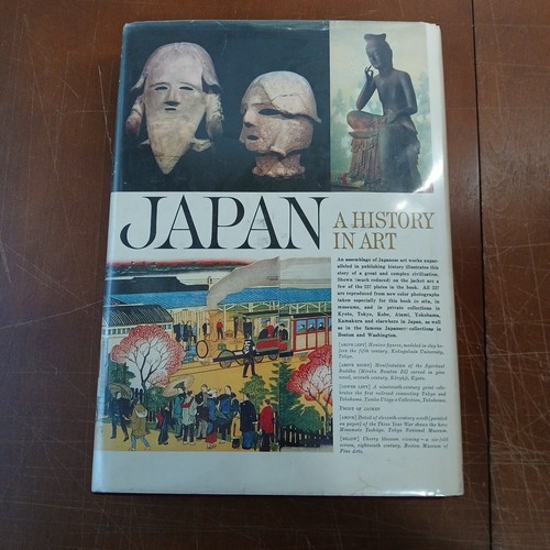 Japan A History of Art Vintage 1964 1st Bradley Smith XL DECO Coffee Table - Picture 3 of 11