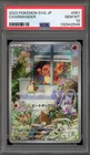 Pokemon Charmander Special Deck svG Japanese #051 PSA 10 Gem Mint