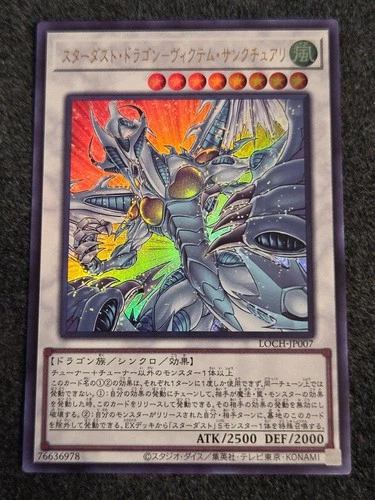 Stardust Dragon - Victim Sanctuary Ultra Rare LOCH-JP007 Yu-Gi-Oh! Japanese