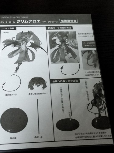 Bomber Girl Grim Aloe Figure - Bild 6 von 6