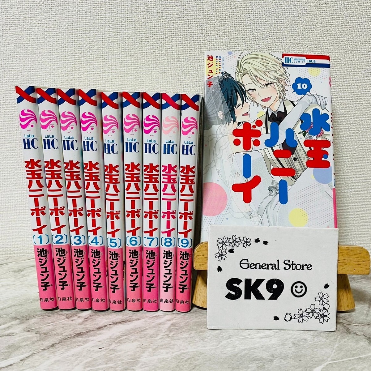 Mizutama Honey Boy Vol. 1-10 Japanese Ver. Comics Full Set
