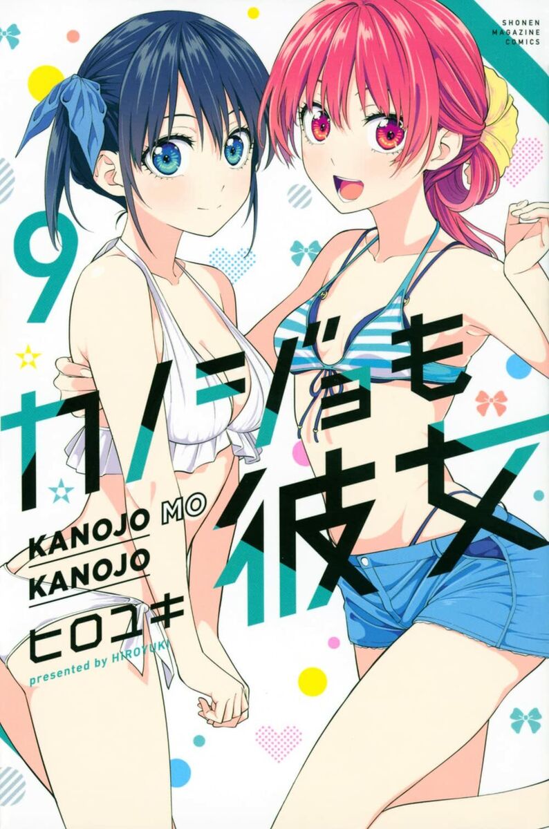  Kanojo Mo Kanojo - Confissões E Namoradas Vol. 6:  9786559824748: Hiroyuki: Books