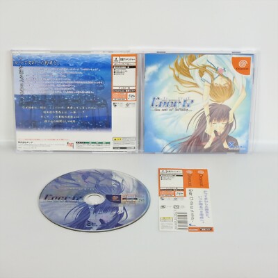 Dreamcast EVER 17 the Out of Infinity -GOOD- * 2609 Sega dc