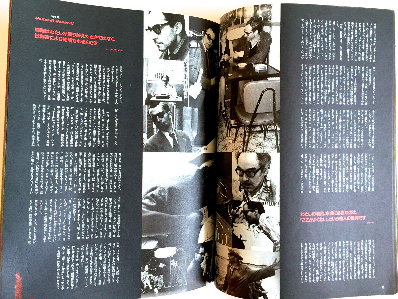 CD・廃番】4枚セット NOUVELLE VAGUE 作品集 GODARD www