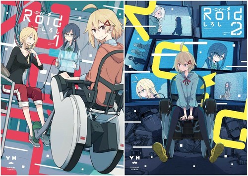 New Roid ロイド Vol 1 2 Set Japanese Yuriheme Comic Yuri Sf Ai Manga Book Ebay