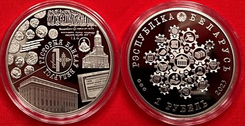 Belarus 1 rouble 2023 (2024) "Banks in Belarus" Cu-Ni PROOF - Picture 1 of 2