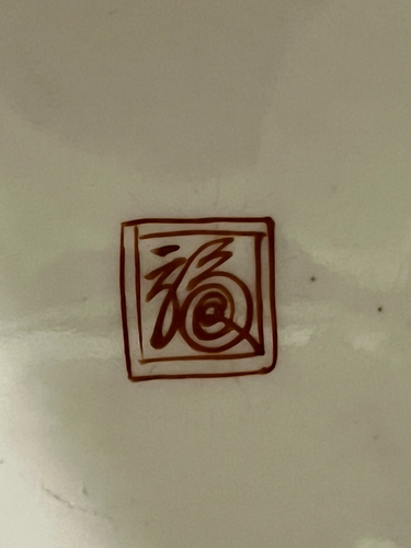 Schöne antike Edo Periode Arita Imari Uzufuku Porzellan Teller oder Schale Japan - Bild 2 von 13