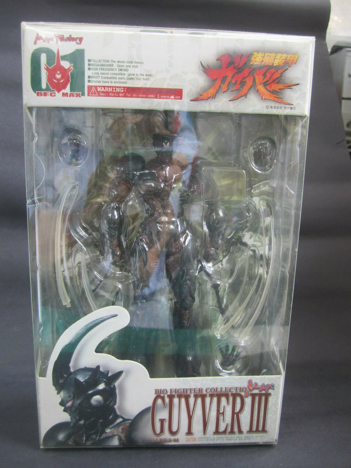 Guyver The Bioboostrad Armor Guyver III Action Figur japan MaxFactory 01 Guyver The Bioboostrad Armor Guyver III Action Figur japan MaxFactory 01