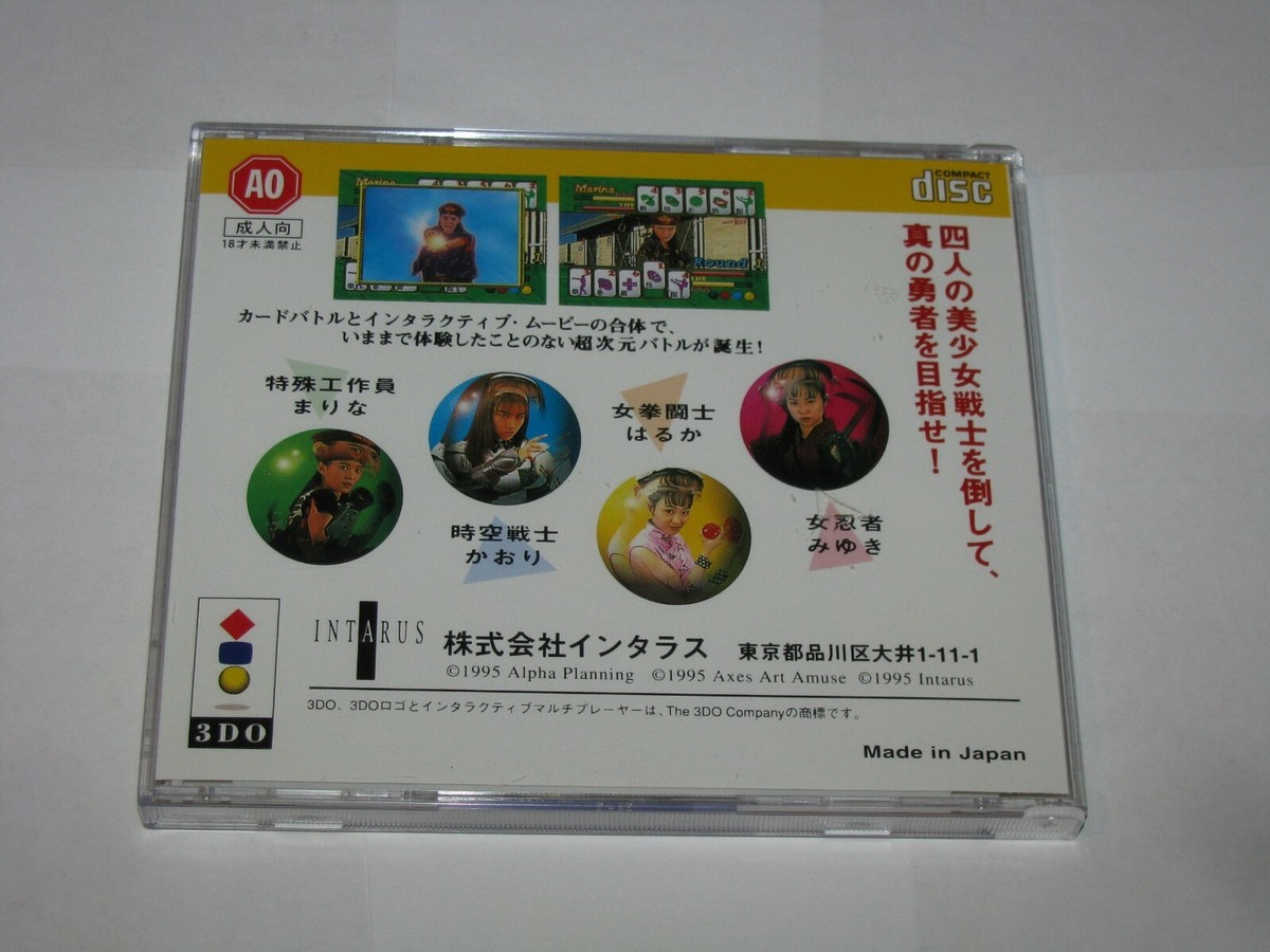 3DO トゥインクル☆ナイツ 3DO】ヤフオクで5万円の叡智ゲー「トゥインクル☆ナイツ」の