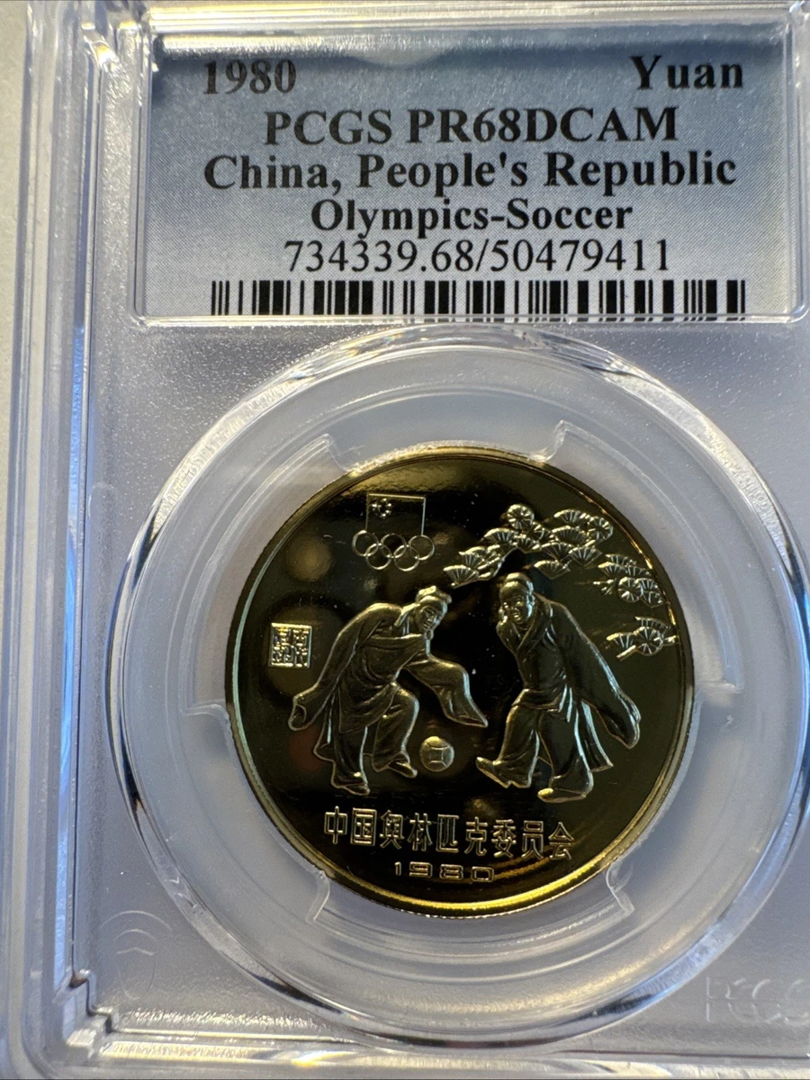1980 中国硬币| eBay